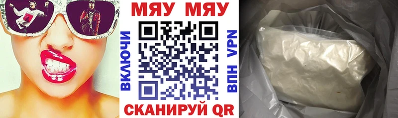 Цена Островной Конопля МЕТАМФЕТАМИН Гашиш КОКАИН