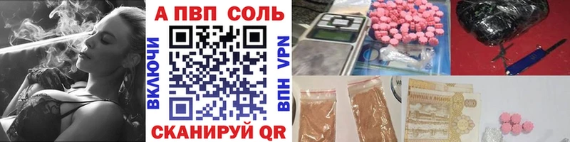 А ПВП VHQ  где купить наркоту  Островной 