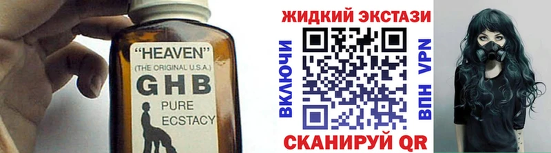 продажа наркотиков  Островной  БУТИРАТ Butirat 