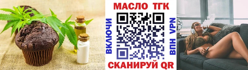 Еда ТГК марихуана  Островной 