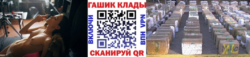ГАШ hashish  Островной 