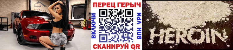 цены   Островной  ГЕРОИН Heroin 