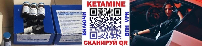 Кетамин VHQ  что такое   Островной 