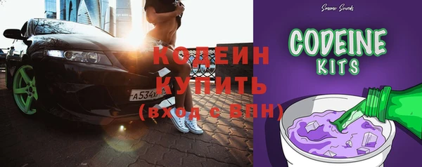 бутират Новозыбков