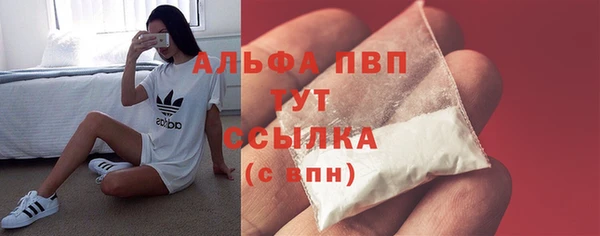 mdpv Алексин