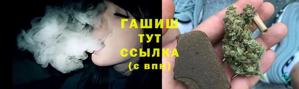 амфетамин Алексеевка