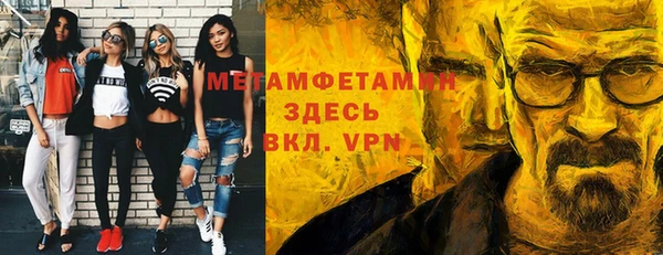 амфетамин Алексеевка