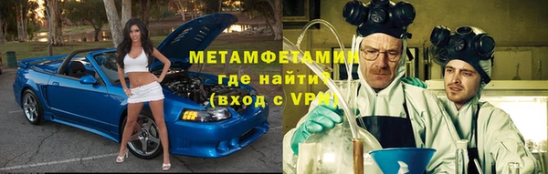 каннабис Новокубанск