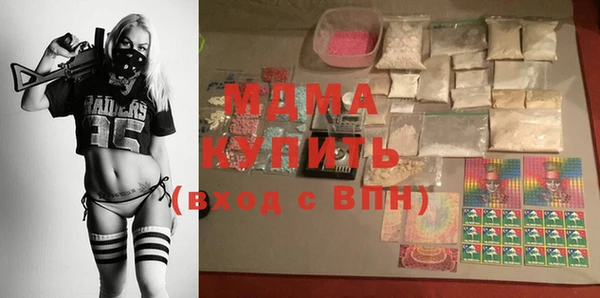 МДМА Абинск