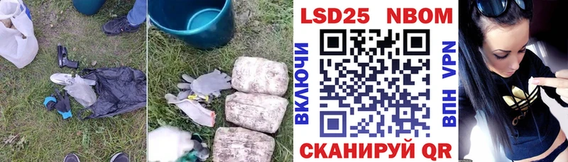 гидра ONION Островной ЛСД экстази кислота