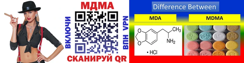 МДМА Molly  Островной 