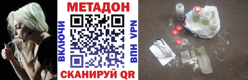 МЕТАДОН мёд  где купить   Островной 