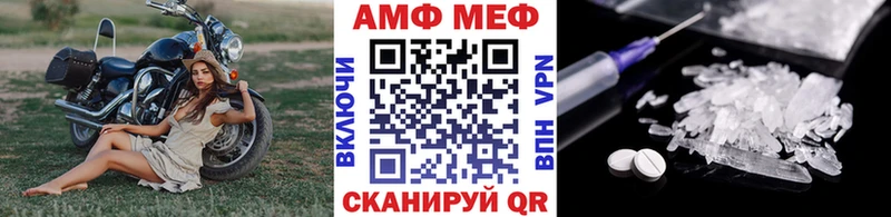 даркнет сайт Островной Первитин Декстрометамфетамин 99.9%
