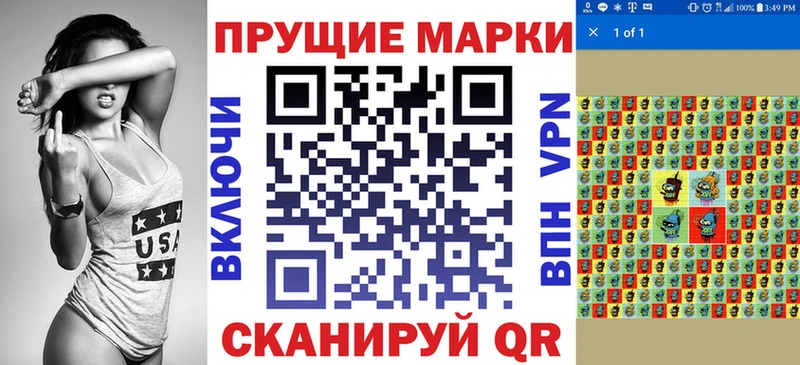 купить наркотик  Островной  Наркотические марки 1,8мг 