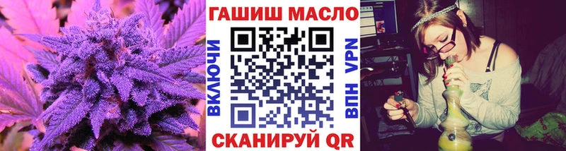 Дистиллят ТГК гашишное масло  Островной 