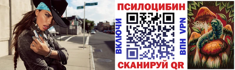Псилоцибиновые грибы Magic Shrooms  МЕГА ONION  Островной 